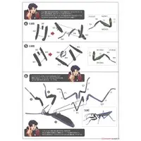 Plastic Model Kit - EVANGELION