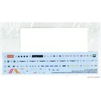 1/24 Scale Model Kit - Movie Mecha - Back to the Future