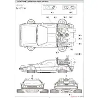 1/24 Scale Model Kit - Movie Mecha - Back to the Future