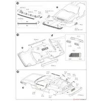 1/24 Scale Model Kit - Movie Mecha - Back to the Future