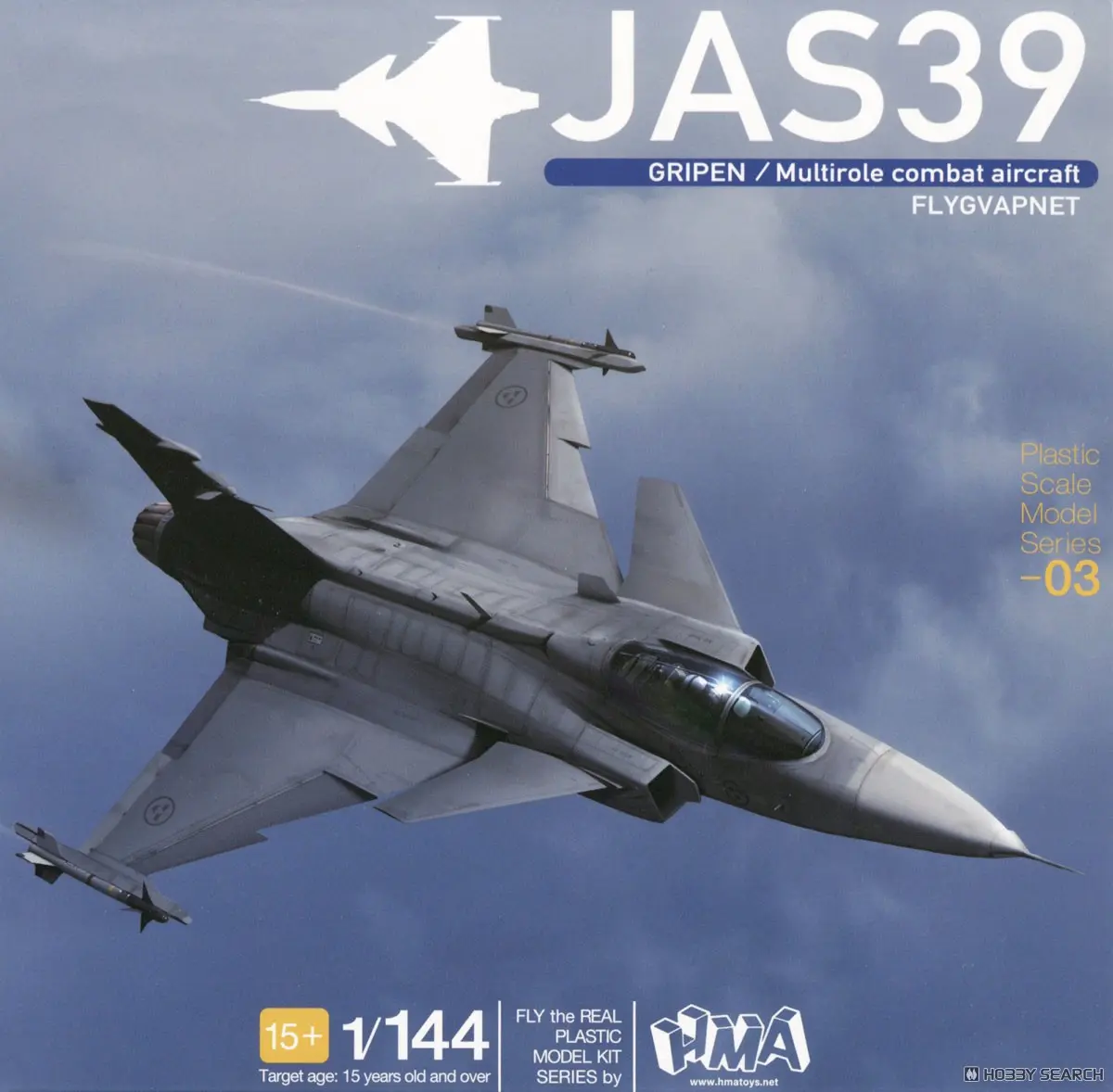 1/144 Scale Model Kit - Fighter aircraft model kits / Saab JAS 39 Gripen