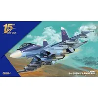 Mouse Pad - Fighter aircraft model kits