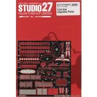 1/24 Scale Model Kit - Porsche