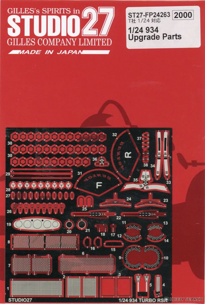 1/24 Scale Model Kit - Porsche