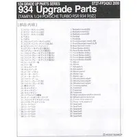 1/24 Scale Model Kit - Porsche