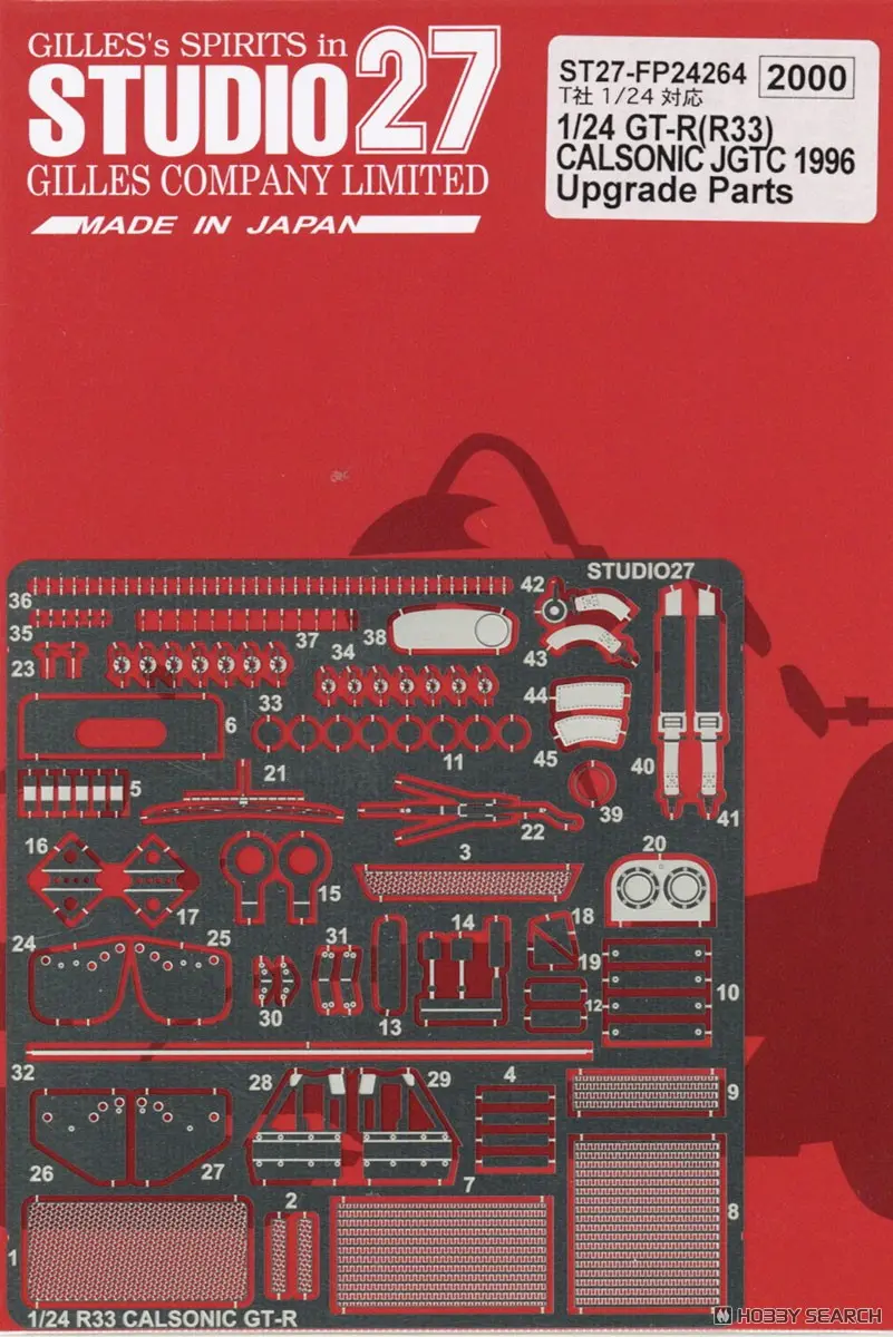 1/24 Scale Model Kit - NISSAN / SKYLINE