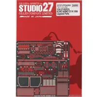 1/24 Scale Model Kit - NISSAN