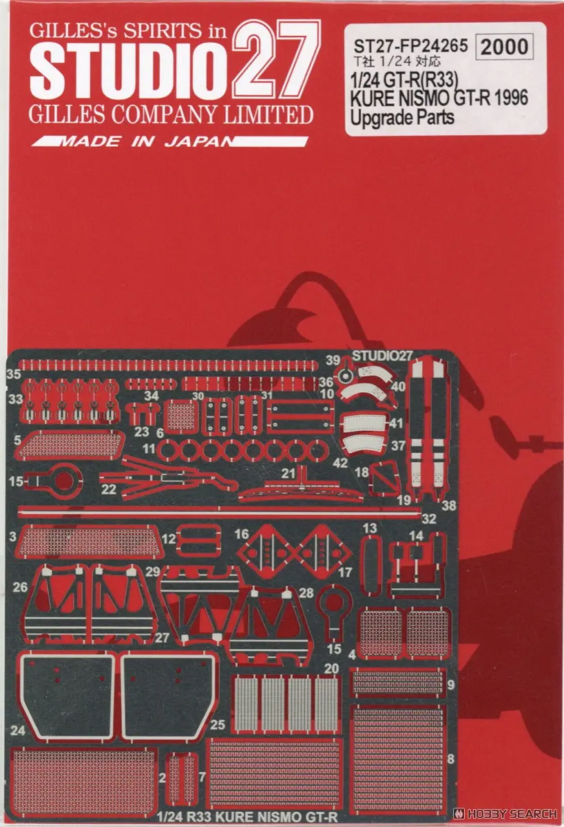 1/24 Scale Model Kit - NISSAN