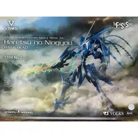 1/100 Scale Model Kit - The Five Star Stories