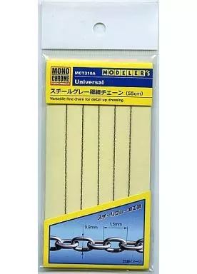 Plastic Model Parts - Grade Up Parts