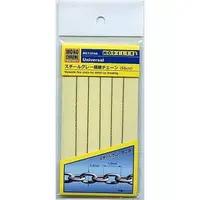 Plastic Model Parts - Grade Up Parts