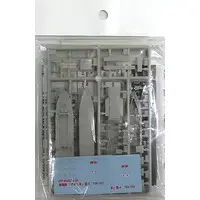 1/700 Scale Model Kit - SKY WAVE