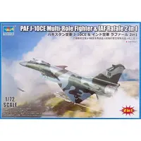 1/72 Scale Model Kit - Fighter aircraft model kits