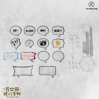 Plastic Model Kit - Plastic Model Parts - Isekai Travel Diary