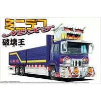 Plastic Model Kit - MINIDEKO NEXT