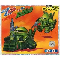 Plastic Model Kit - MOBILE SUIT Ζ GUNDAM