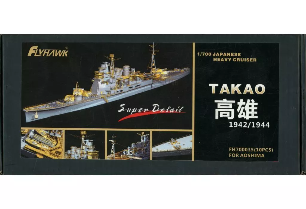 1/700 Scale Model Kit - Heavy cruiser / Japanese cruiser Takao