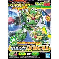 Plastic Model Kit - Keroro Gunsou / Keroro