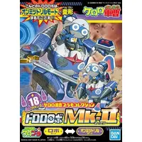 Plastic Model Kit - Keroro Gunsou / Dororo