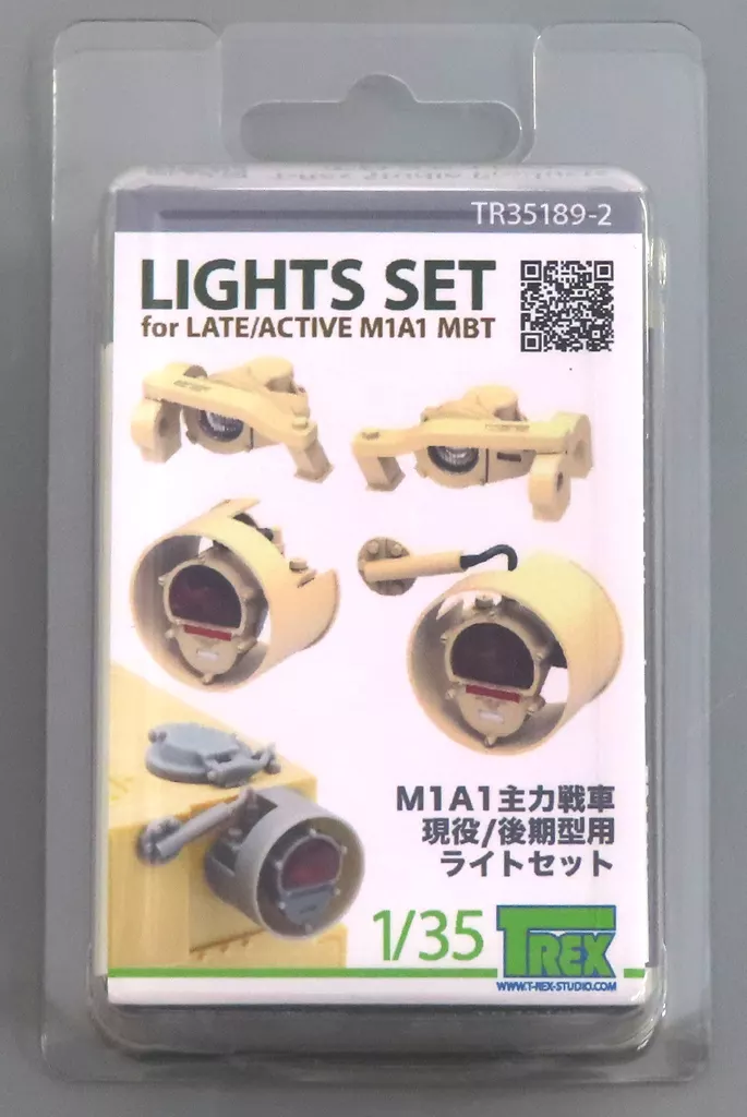 1/35 Scale Model Kit - Grade Up Parts