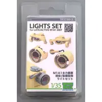 1/35 Scale Model Kit - Grade Up Parts