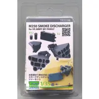 1/35 Scale Model Kit - Grade Up Parts