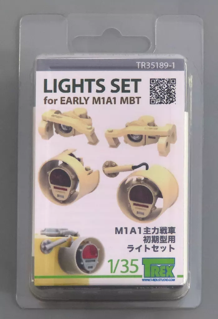 1/35 Scale Model Kit - Grade Up Parts