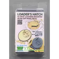 1/35 Scale Model Kit - Grade Up Parts