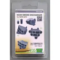 1/35 Scale Model Kit - Grade Up Parts