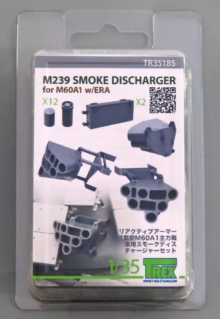 1/35 Scale Model Kit - Grade Up Parts / M60A1