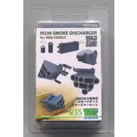 1/35 Scale Model Kit - Grade Up Parts