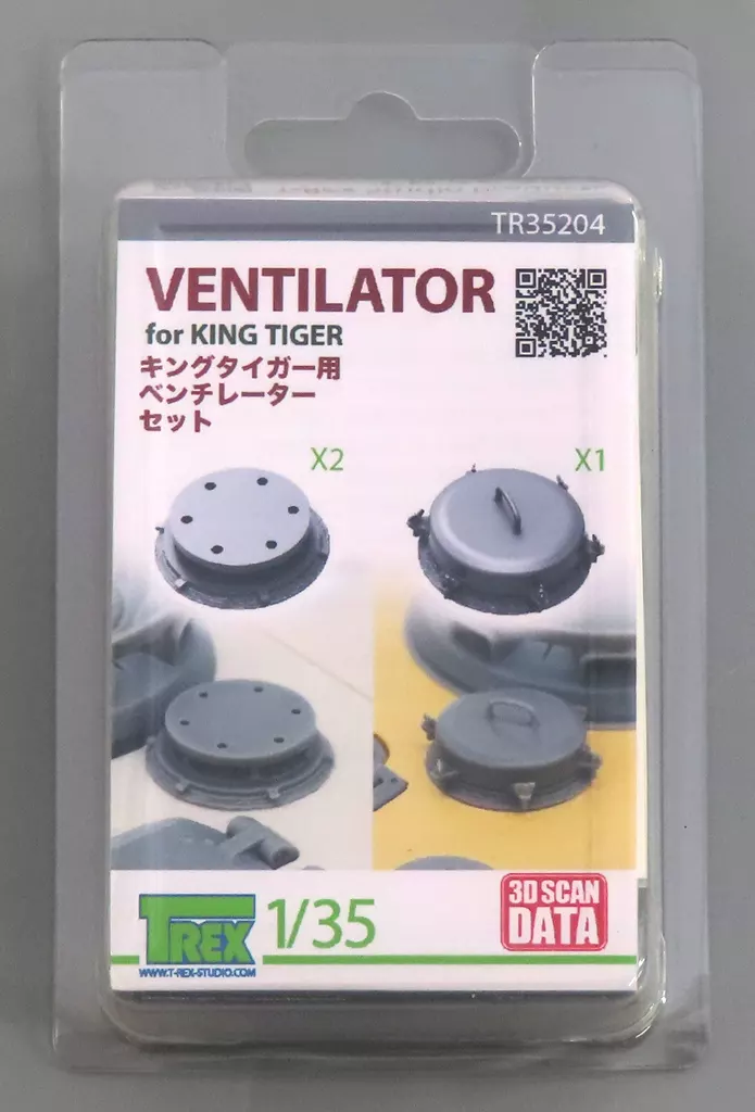 1/35 Scale Model Kit - Grade Up Parts