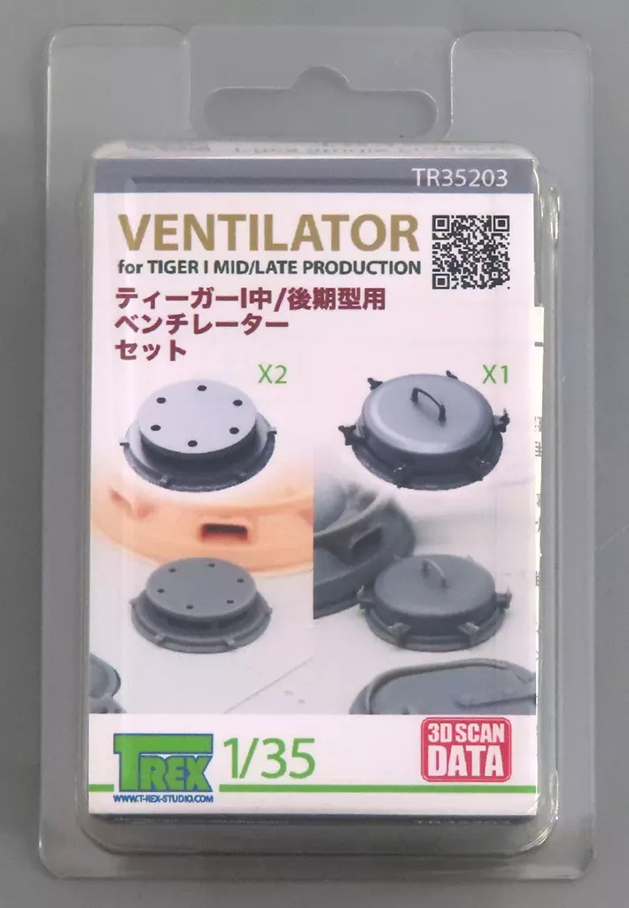 1/35 Scale Model Kit - Grade Up Parts