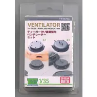 1/35 Scale Model Kit - Grade Up Parts