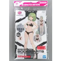 Plastic Model Kit - 30 MINUTES SISTERS