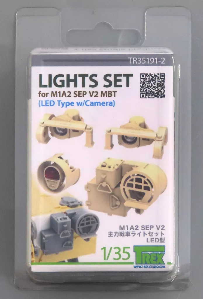 1/35 Scale Model Kit - Grade Up Parts