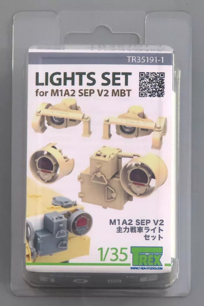 1/35 Scale Model Kit - Grade Up Parts