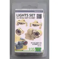 1/35 Scale Model Kit - Grade Up Parts