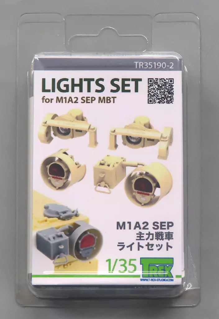 1/35 Scale Model Kit - Grade Up Parts