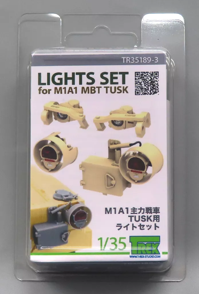 1/35 Scale Model Kit - Grade Up Parts