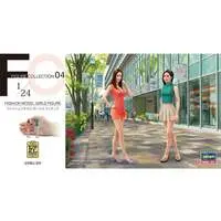 1/24 Scale Model Kit - People/Animals