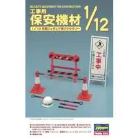 1/12 Scale Model Kit - Posable Figure Accessory