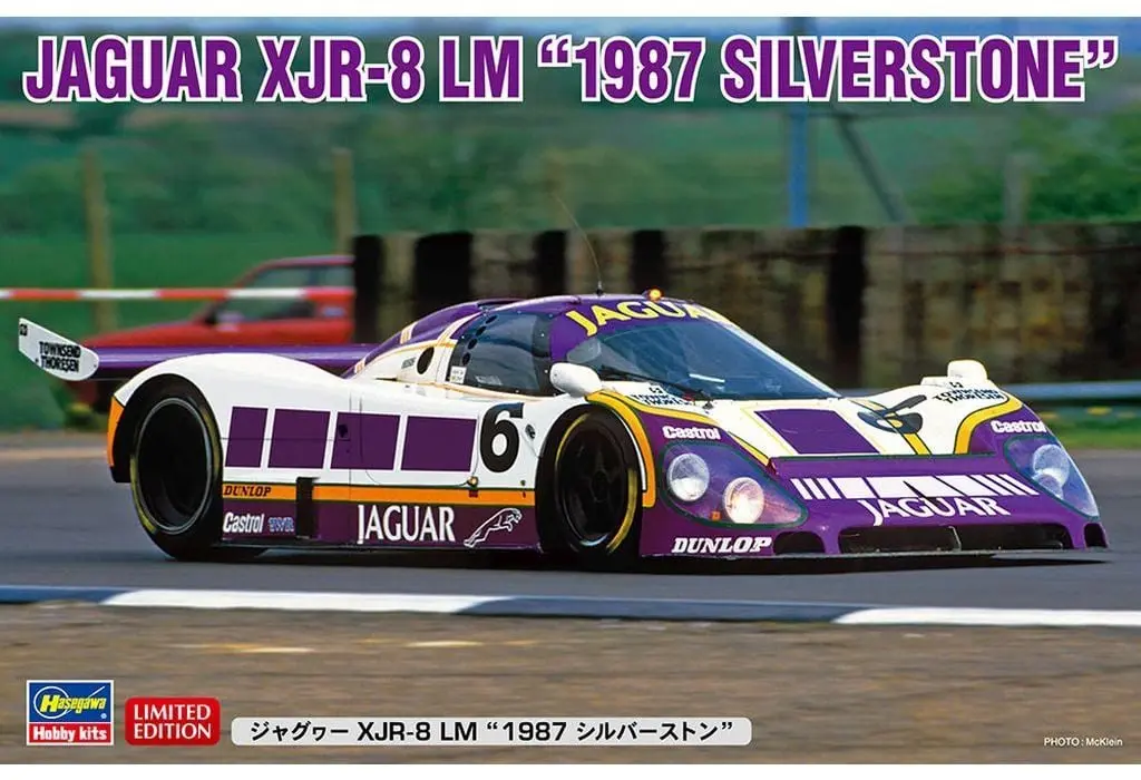 1/24 Scale Model Kit - Vehicle