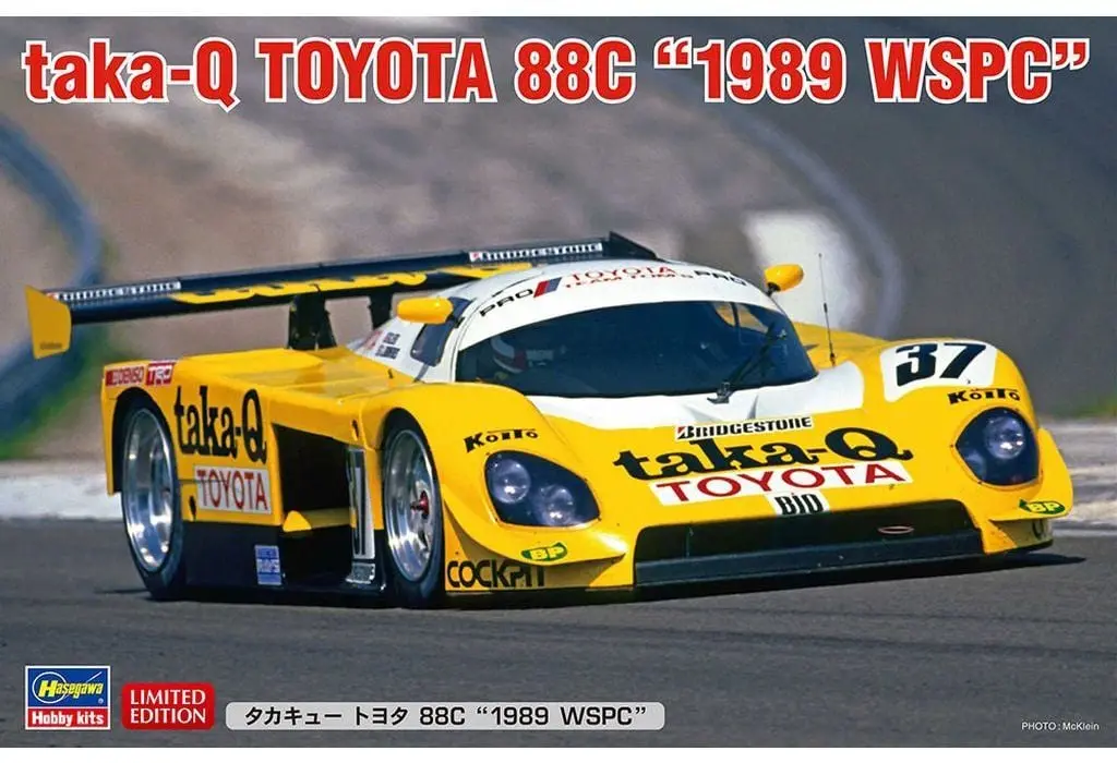 1/24 Scale Model Kit - Vehicle