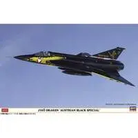 1/48 Scale Model Kit - Fighter aircraft model kits