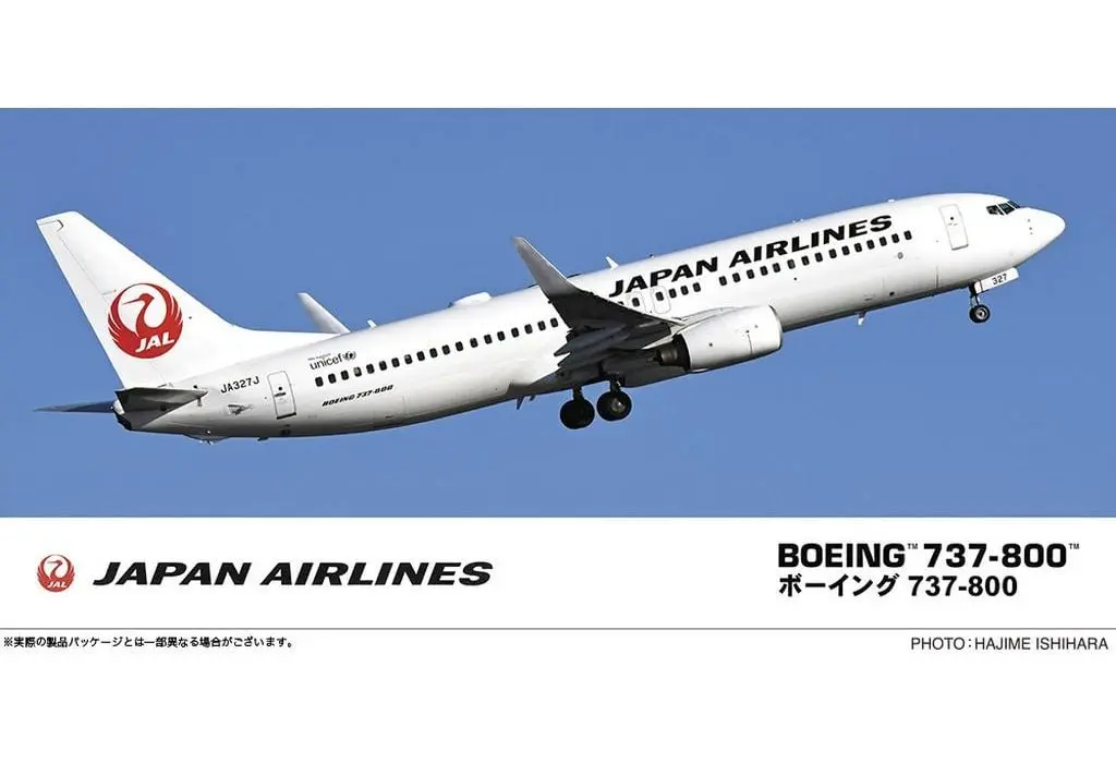 1/200 Scale Model Kit - Japan Airlines / Boeing 737-800