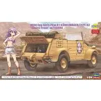 1/24 Scale Model Kit - Tamago Girls (Egg Girls)