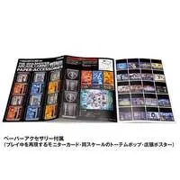 1/12 Scale Model Kit - Arcade Cabinets