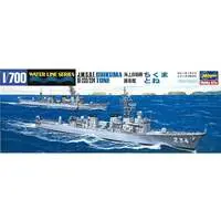 1/700 Scale Model Kit - Japan Self-Defense Forces
