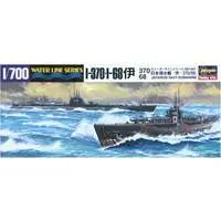 1/700 Scale Model Kit - Submarine